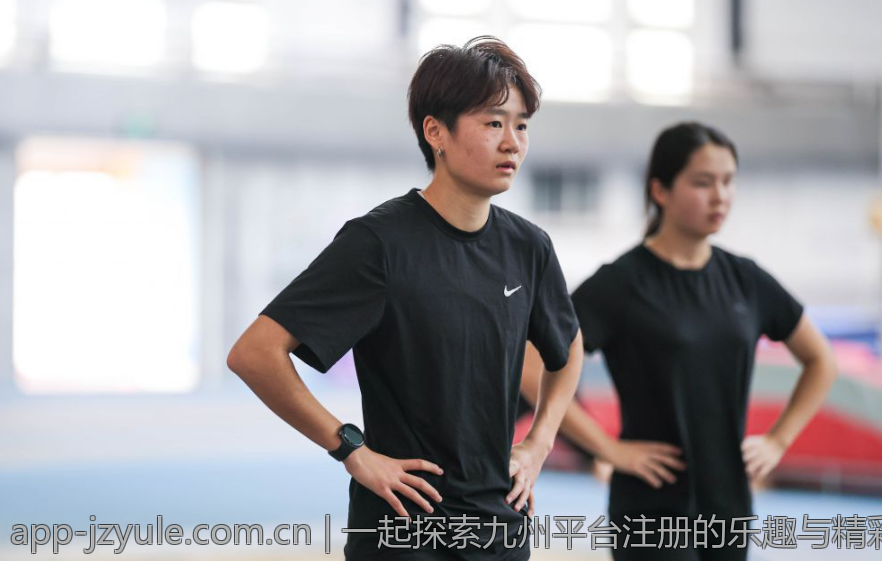 一起探索九州平台注册的乐趣与精彩